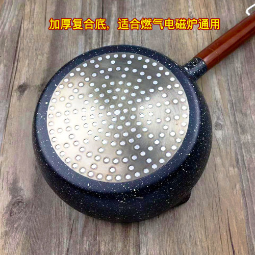 雪平鍋日式麥飯石不沾小湯鍋家用寶寶嬰兒輔食煮麵奶鍋瓦斯電磁爐