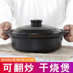 康舒乾燒耐高溫煲仔飯砂鍋米線土豆粉乾燒雞公煲商用火鍋燉鍋大號