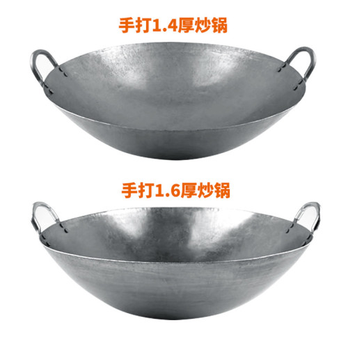 傳統老式手工打熟鐵鍋家用炒菜柴火大鼎商用酒店食堂無塗層爆炒鍋