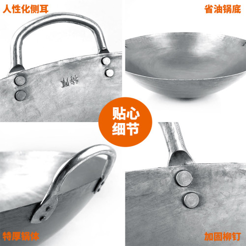 傳統老式手工打熟鐵鍋家用炒菜柴火大鼎商用酒店食堂無塗層爆炒鍋