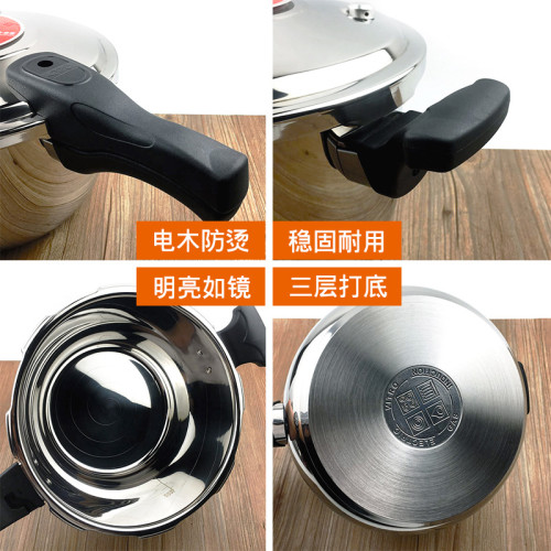 304不鏽鋼高壓鍋家用煮粥飯蒸燜燉湯壓力鍋防爆電磁爐瓦斯用1-6人