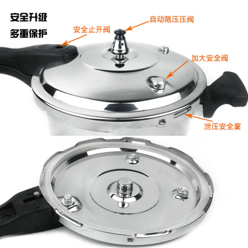 304不鏽鋼高壓鍋家用煮粥飯蒸燜燉湯壓力鍋防爆電磁爐瓦斯用1-6人