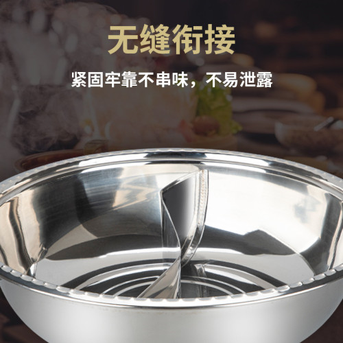 廚易達東洲鴛鴦鍋火鍋201不鏽鋼加厚鴛鴦火鍋 家用涮鍋火鍋盆鍋具