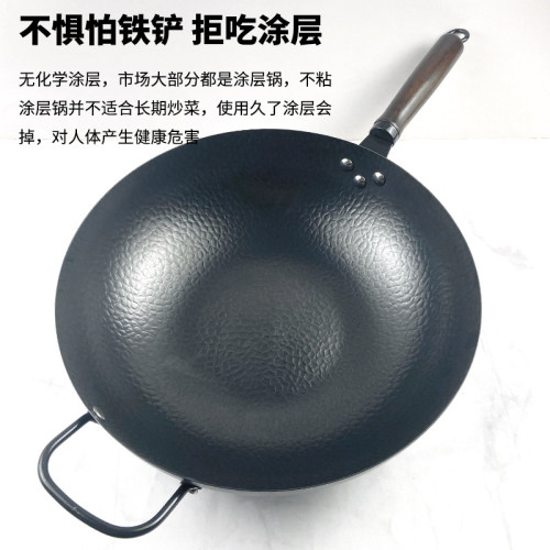 老式手工鍛打熟鐵鍋無塗層不沾家用鎚紋炒菜鍋平底電磁爐瓦斯通用