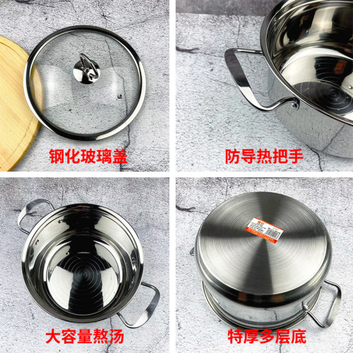 不鏽鋼湯鍋加厚煮粥鍋奶鍋具家用大煮鍋瓦斯電磁爐燉鍋雙耳小火鍋