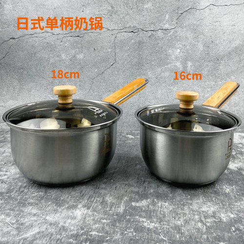 304不鏽鋼奶鍋家用寶寶嬰兒輔食熱奶小鍋不沾煮湯粉泡麵煲粥燉鍋