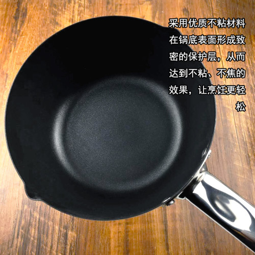 不鏽鋼雪平鍋不沾煮湯粉泡麵粥鍋家用熱牛奶日本手柄拉面小鍋商用