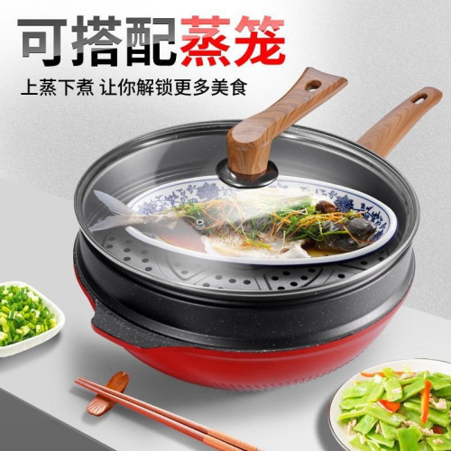 鋁壓鑄煎炒鍋不沾鍋電磁爐瓦斯通用多顔色麥飯石炒鍋