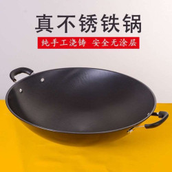 中康鐵鍋家用雙耳真不鏽炒鍋廚師專用圓底炒菜鍋無塗層不生鏽瓦斯