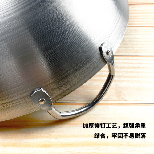 不鏽鋼雙耳炒鍋商用飯店廚師炒菜鍋家用瓦斯爐專用食堂大號爆炒鼎