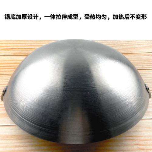 不鏽鋼雙耳炒鍋商用飯店廚師炒菜鍋家用瓦斯爐專用食堂大號爆炒鼎