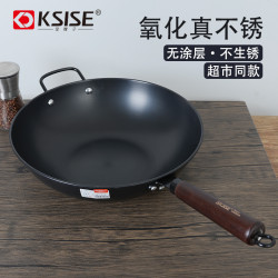 金嫂子新一代氧化不沾炒鍋無油煙平底鍋電磁爐瓦斯通用不沾炒鍋