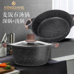 鏗鏘麥飯石湯鍋家用煲湯鍋瓦斯雙耳鋁鍋燜鍋不沾電磁爐火鍋專用鍋