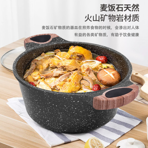 鏗鏘麥飯石湯鍋家用煲湯鍋瓦斯雙耳鋁鍋燜鍋不沾電磁爐火鍋專用鍋
