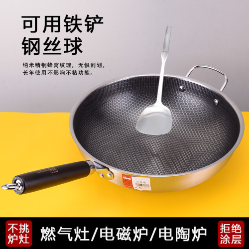 三叔三嬸不鏽鋼炒鍋無塗層不沾鍋家用瓦斯爐適用電磁爐專用炒菜鍋