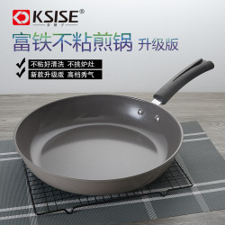金嫂子富鐵陶晶煎鍋家用平底不沾鍋煎蛋烙餅鍋琺瑯牛排專用不沾鍋