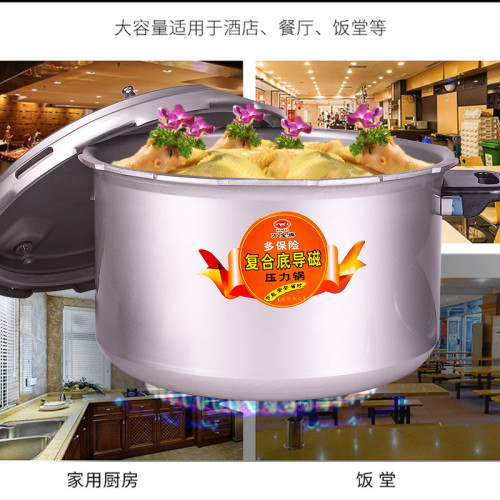 萬寶高壓鍋家用瓦斯電磁爐通用小型防爆迷你小號鋁合金壓力鍋商用