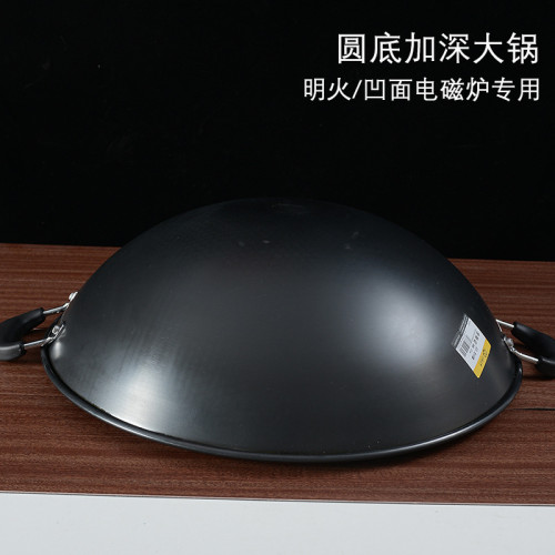 三叔三嬸柴火爆炒雙耳炒鍋大號老鐵鍋圓底無塗層不生鏽煤瓦斯專用