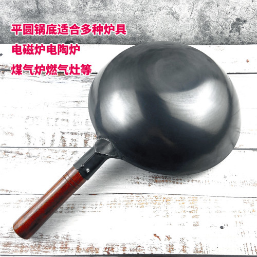手工鍛打老式熟鐵鍋商用單柄炒菜鍋家用不沾無塗層電磁爐瓦斯馬勺