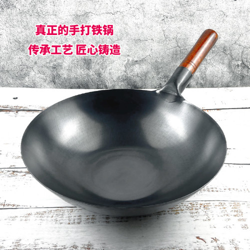 手工鍛打老式熟鐵鍋商用單柄炒菜鍋家用不沾無塗層電磁爐瓦斯馬勺