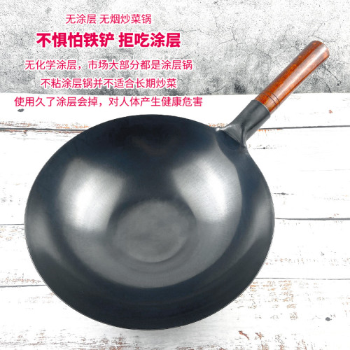 手工鍛打老式熟鐵鍋商用單柄炒菜鍋家用不沾無塗層電磁爐瓦斯馬勺