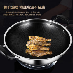 316不鏽鋼炒鍋家用大號圓底炒菜鍋瓦斯凹面電磁爐專用雙耳不沾鍋