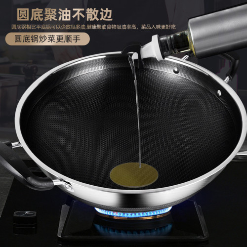 316不鏽鋼炒鍋家用大號圓底炒菜鍋瓦斯凹面電磁爐專用雙耳不沾鍋