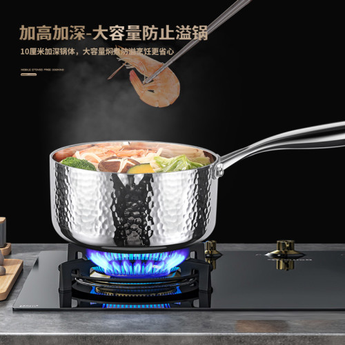 鏗鏘316不鏽鋼雪平鍋湯鍋家用煎炸無塗層不沾鍋輔食鍋煮麵小奶鍋