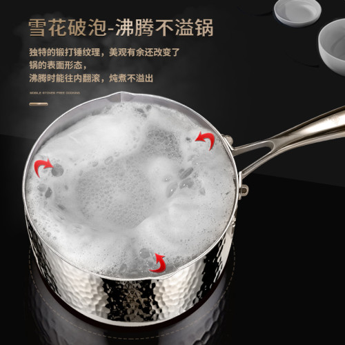 鏗鏘316不鏽鋼雪平鍋湯鍋家用煎炸無塗層不沾鍋輔食鍋煮麵小奶鍋