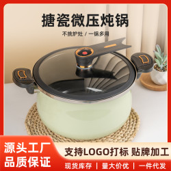 琺瑯微壓鍋砂鍋家用燜燒鍋湯鍋不鏽大容量南瓜鍋電磁爐瓦斯通用