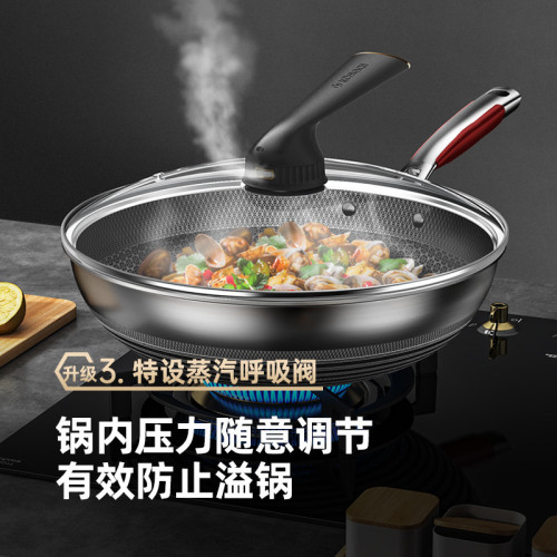 康巴赫五代抗菌微壓旗艦款炒鍋不沾鍋不鏽鋼炒菜鍋家用瓦斯爐兩用
