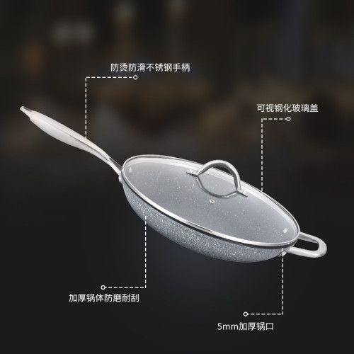 麥飯石平底鍋家用煎牛排炒菜平底不沾鍋34cm煎鍋大號