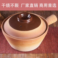 復古耐高溫大容量陶瓷乾燒雙耳平底砂鍋瓦斯爐廣式煲仔飯砂鍋