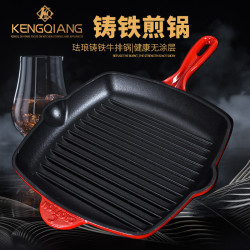英國鑄鐵琺瑯不沾煎鍋方形條紋牛排專用平底鍋家用電磁爐瓦斯通用