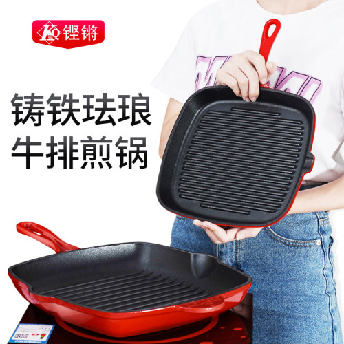 英國鑄鐵琺瑯不沾煎鍋方形條紋牛排專用平底鍋家用電磁爐瓦斯通用
