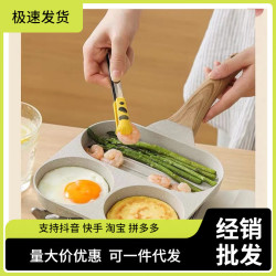 牛排鍋早餐二孔煎蛋麥飯石不沾鍋雞蛋漢堡煎鍋平底電磁爐通用