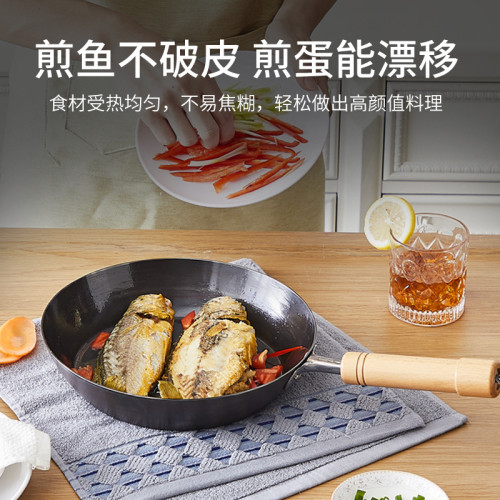 盧潤家用煎鍋無塗層煎蛋煎牛排鍋中式純鐵鍋瓦斯電磁爐通用平底鍋