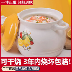 魯康家用砂鍋燉鍋湯煲燉煲沙鍋煲湯鍋土鍋耐高溫大容量明火燃