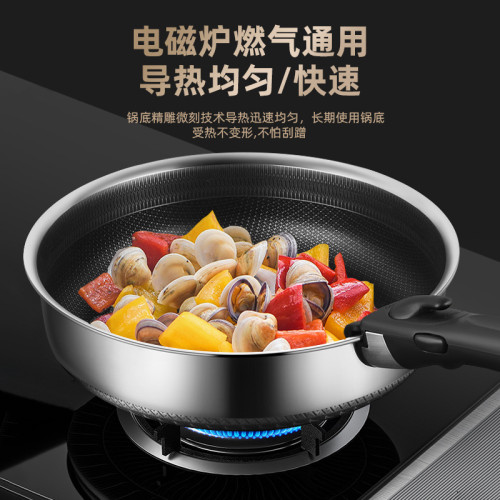 鏗鏘316不鏽鋼平底鍋煎鍋小戶外鍋具可攜式可拆卸手柄不沾鍋炒菜鍋
