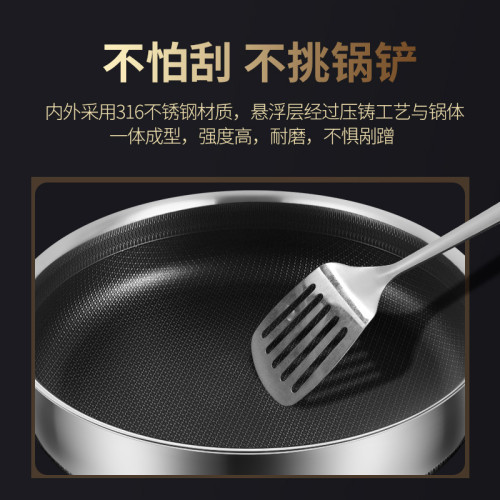 鏗鏘316不鏽鋼平底鍋煎鍋小戶外鍋具可攜式可拆卸手柄不沾鍋炒菜鍋