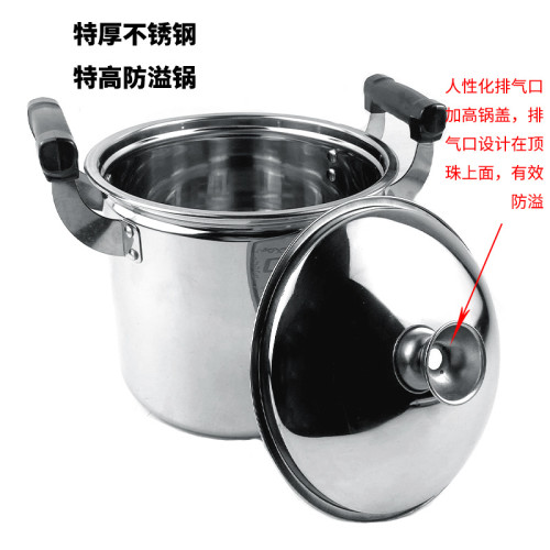 不鏽鋼特高鍋家用大容量加深煮粥鍋商用加厚煲湯蒸燉鍋電磁爐通用