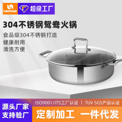 嵐諾無塗層鴛鴦火鍋304不鏽鋼鴛鴦鍋火鍋專用湯鍋不沾鍋具刷刷鍋