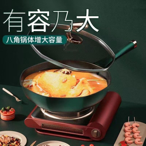 麥飯石八角不沾鍋少油煙加厚炒鍋炒菜平底鍋電磁爐瓦斯爐通用
