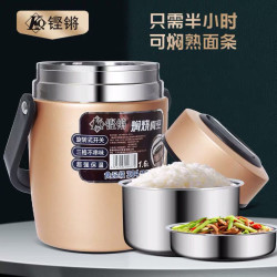 鏗鏘保溫飯盒學生上班族304不鏽鋼超長真空提鍋燜燒壺杯罐12小時