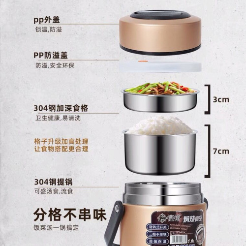 鏗鏘保溫飯盒學生上班族304不鏽鋼超長真空提鍋燜燒壺杯罐12小時
