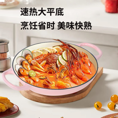 千樂歐26cm海鮮鍋琺瑯鍋鑄鐵鍋湯鍋煎鍋涮鍋高級釉料無塗層