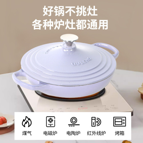 千樂歐26cm海鮮鍋琺瑯鍋鑄鐵鍋湯鍋煎鍋涮鍋高級釉料無塗層
