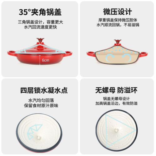 千樂歐26cm海鮮鍋琺瑯鍋鑄鐵鍋湯鍋煎鍋涮鍋高級釉料無塗層