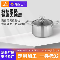 爆款輕奢純鈦湯鍋無塗層純鈦煮鍋家用油炸鍋煲湯鍋加厚電磁爐火鍋