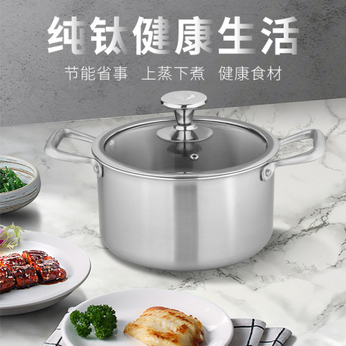 爆款輕奢純鈦湯鍋無塗層純鈦煮鍋家用油炸鍋煲湯鍋加厚電磁爐火鍋